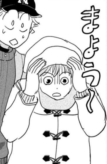 今後も読み続けるか悩んでいる漫画