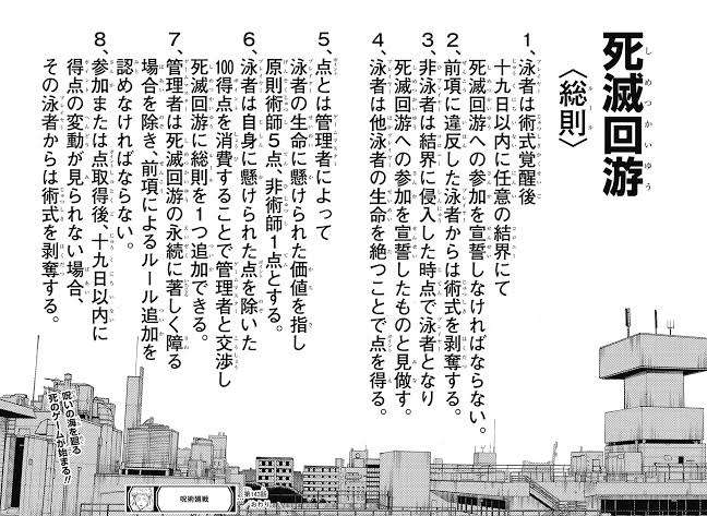 今後も読み続けるか悩んでいる漫画