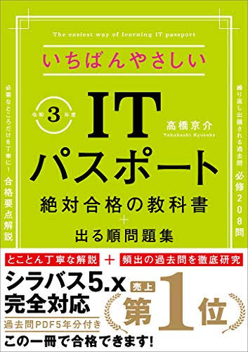取るのが楽だった資格