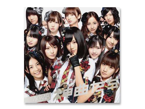 死ぬほど聞いたアルバム