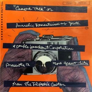 死ぬほど聞いたアルバム