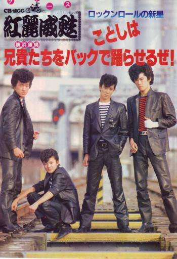杉本哲太さん好きな人~