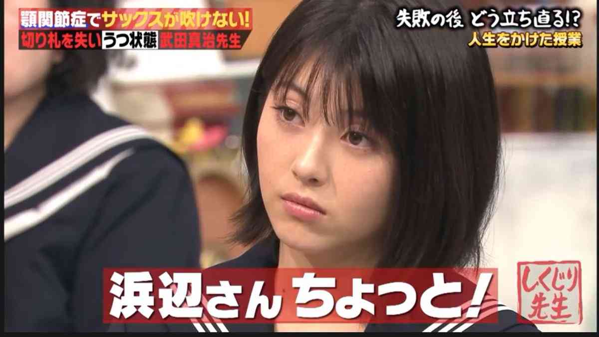 高畑充希がギャラ1話180万円で上戸彩超え!浜辺美波が病院担架の上で爆睡…1月期ドラマの意外な舞台裏