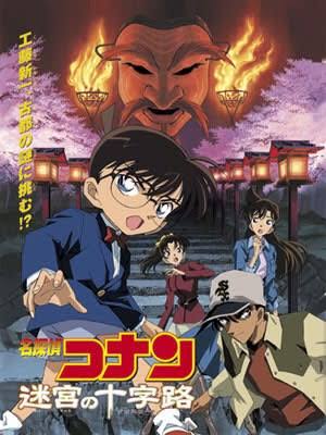 名探偵コナン『ハロウィンの花嫁』メインビジュアル公開！