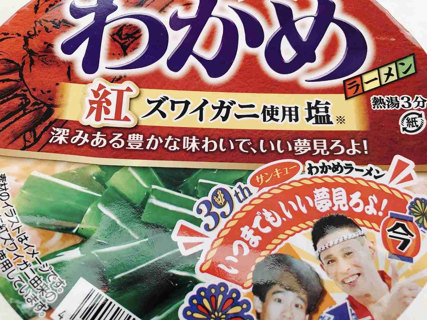柳沢慎吾さんが好き
