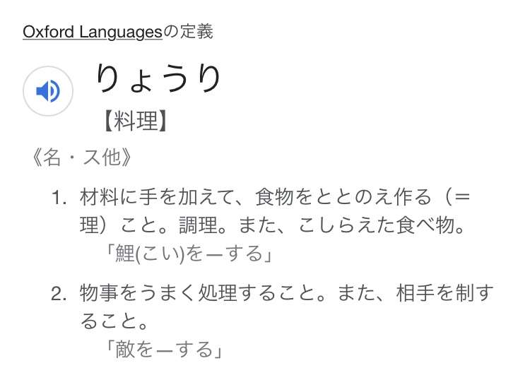 明石家さんま「卵かけご飯は料理じゃない」発言に異論噴出！“老害”との声も…