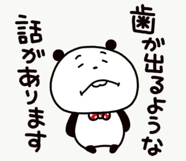 もし痛みもない、危険もない、自分の思い通りの顔に近づける…なら、整形手術を受けますか？