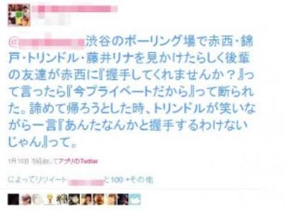 赤西は錦戸と朝まで飲み会、田口は車を売却…目撃した元KAT-TUN3人の“その後”
