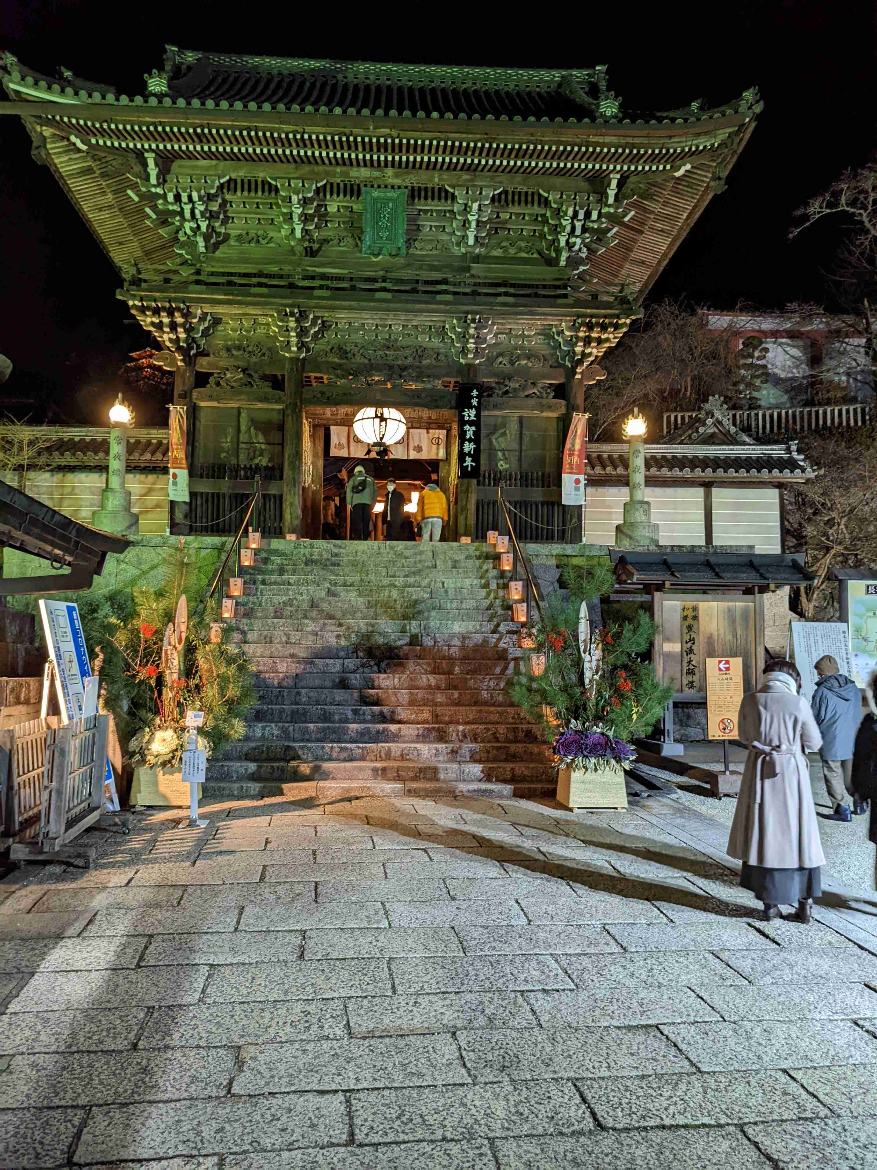 神社仏閣に行って嬉しかった事、腹たったこと