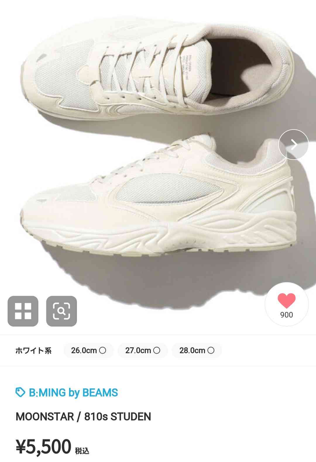 白スニーカーたくさん見たい！
