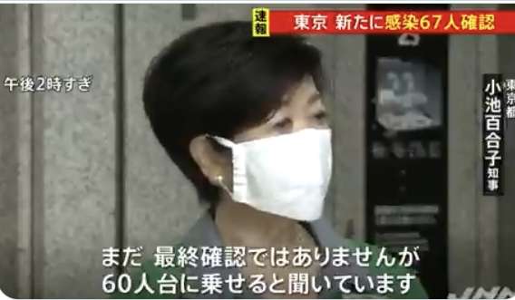 10代学生死亡、基礎疾患なし コロナ感染、さいたま市