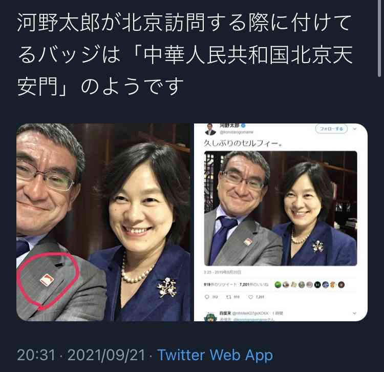 10代学生死亡、基礎疾患なし コロナ感染、さいたま市