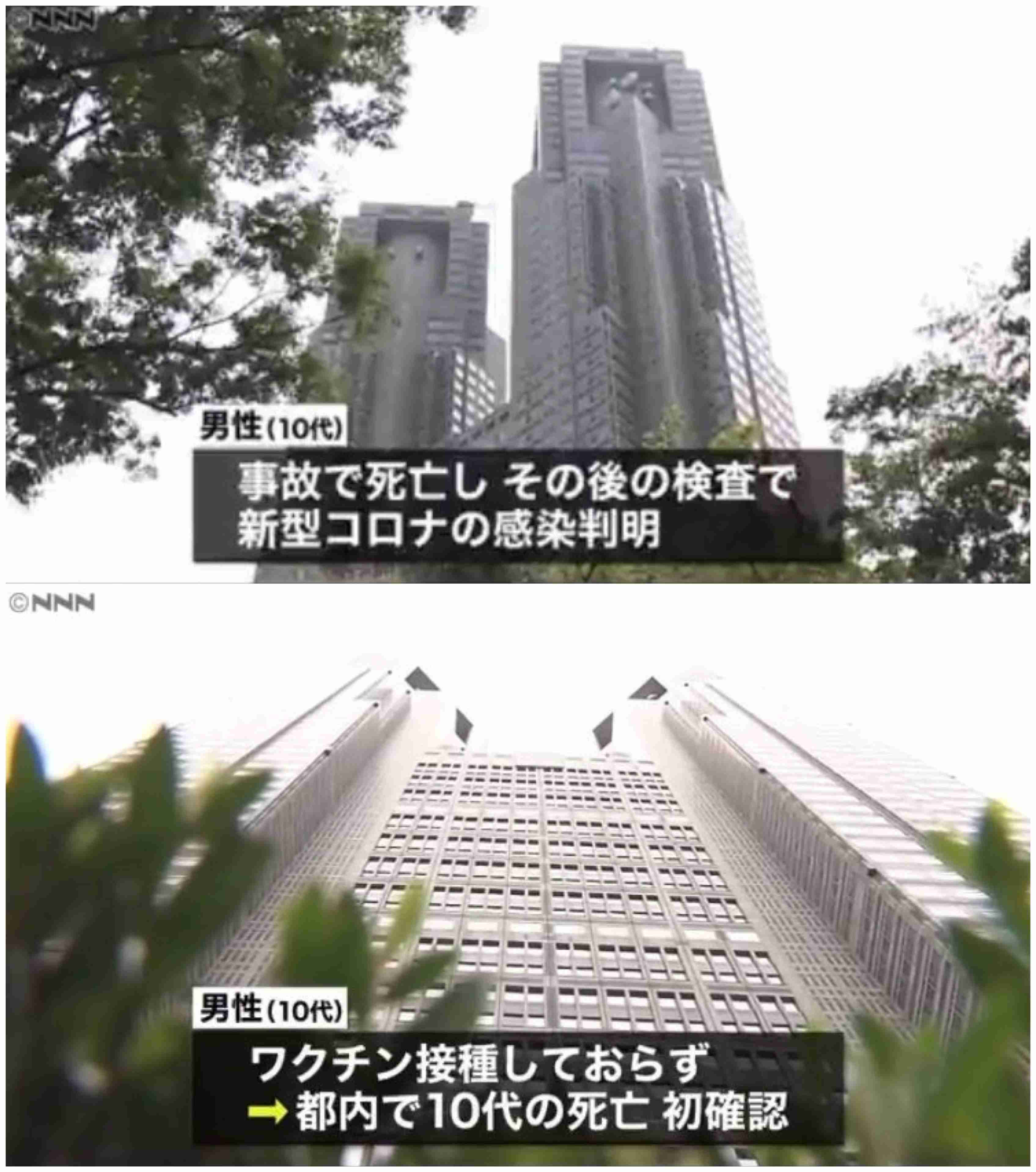 10代学生死亡、基礎疾患なし コロナ感染、さいたま市