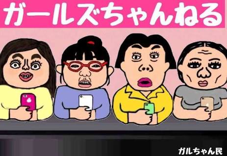 モテなさすぎる