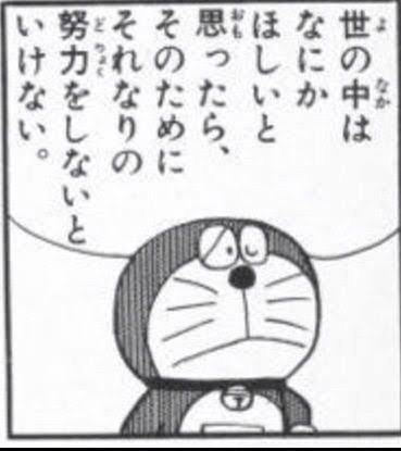 モテなさすぎる