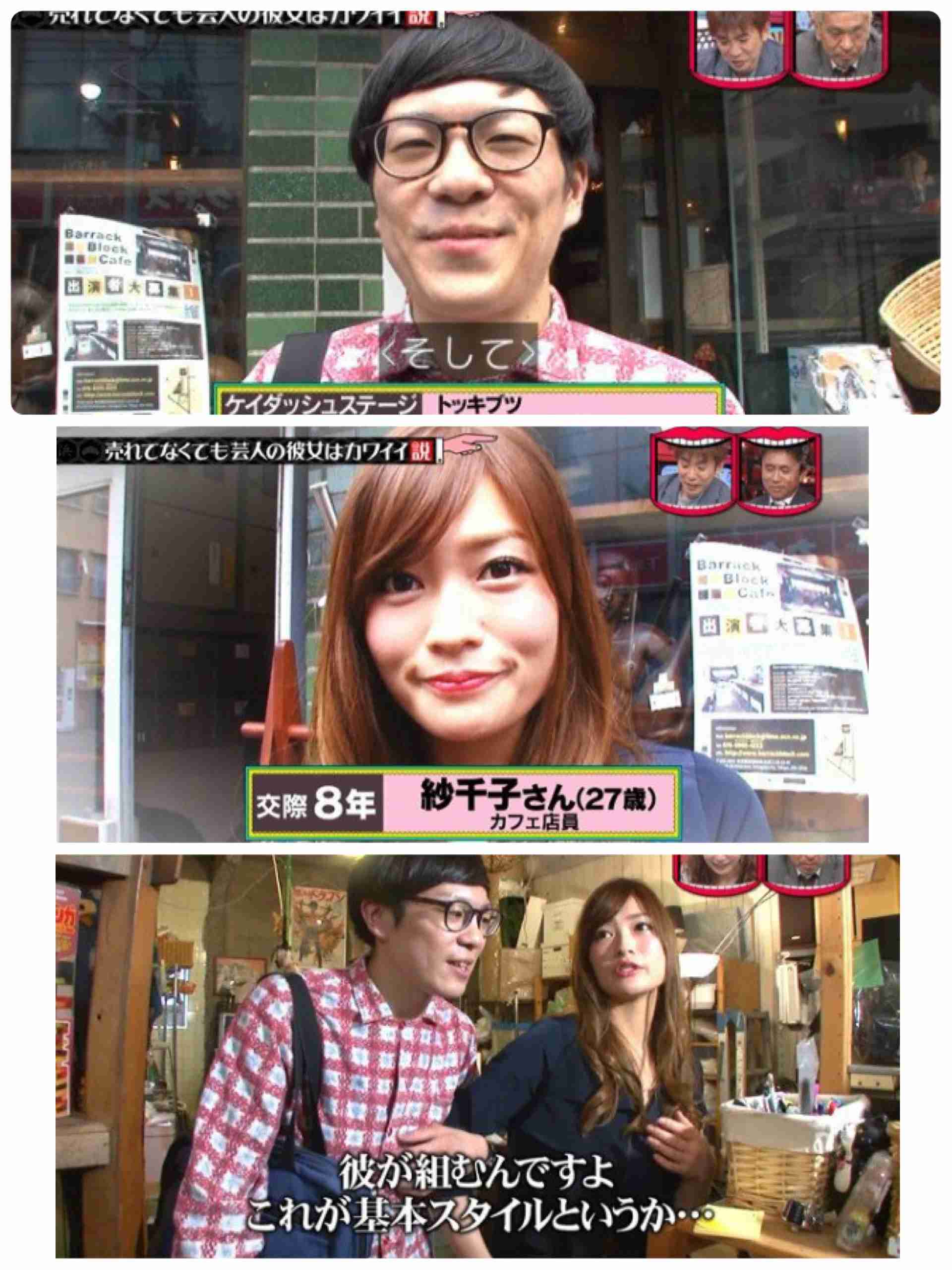 モテなさすぎる