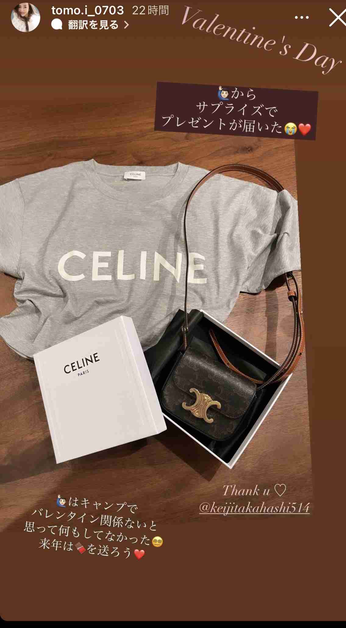 板野友美「ミートフリーデーを作る」と投稿し真意説明「命ある動物のため」「畜産業を否定する訳でもない」