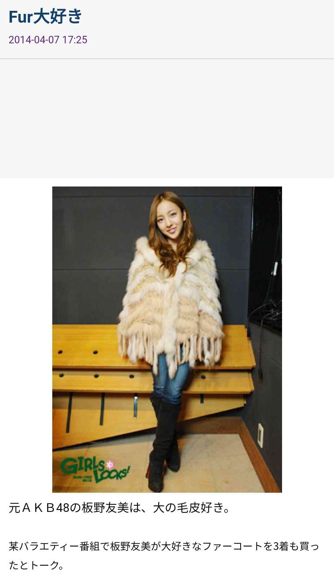 板野友美「ミートフリーデーを作る」と投稿し真意説明「命ある動物のため」「畜産業を否定する訳でもない」