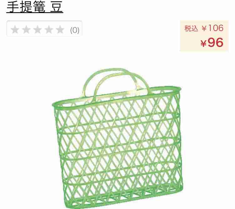 真似してる海外ドラマの習慣