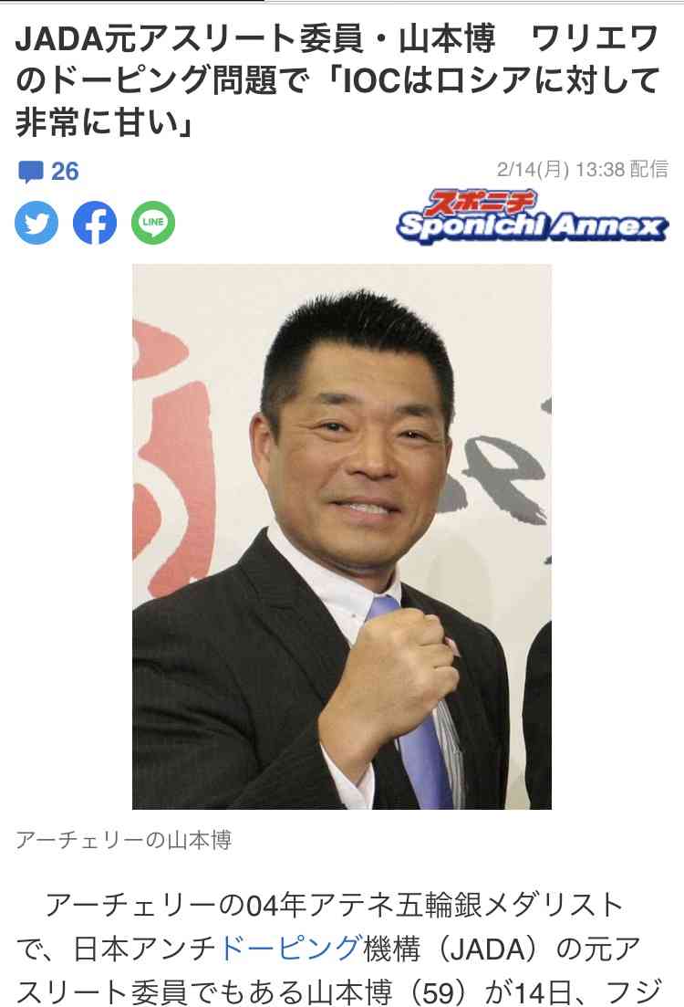 北京五輪 ドーピング問題のワリエワ選手 個人戦出場認める~スポーツ仲裁裁判所~