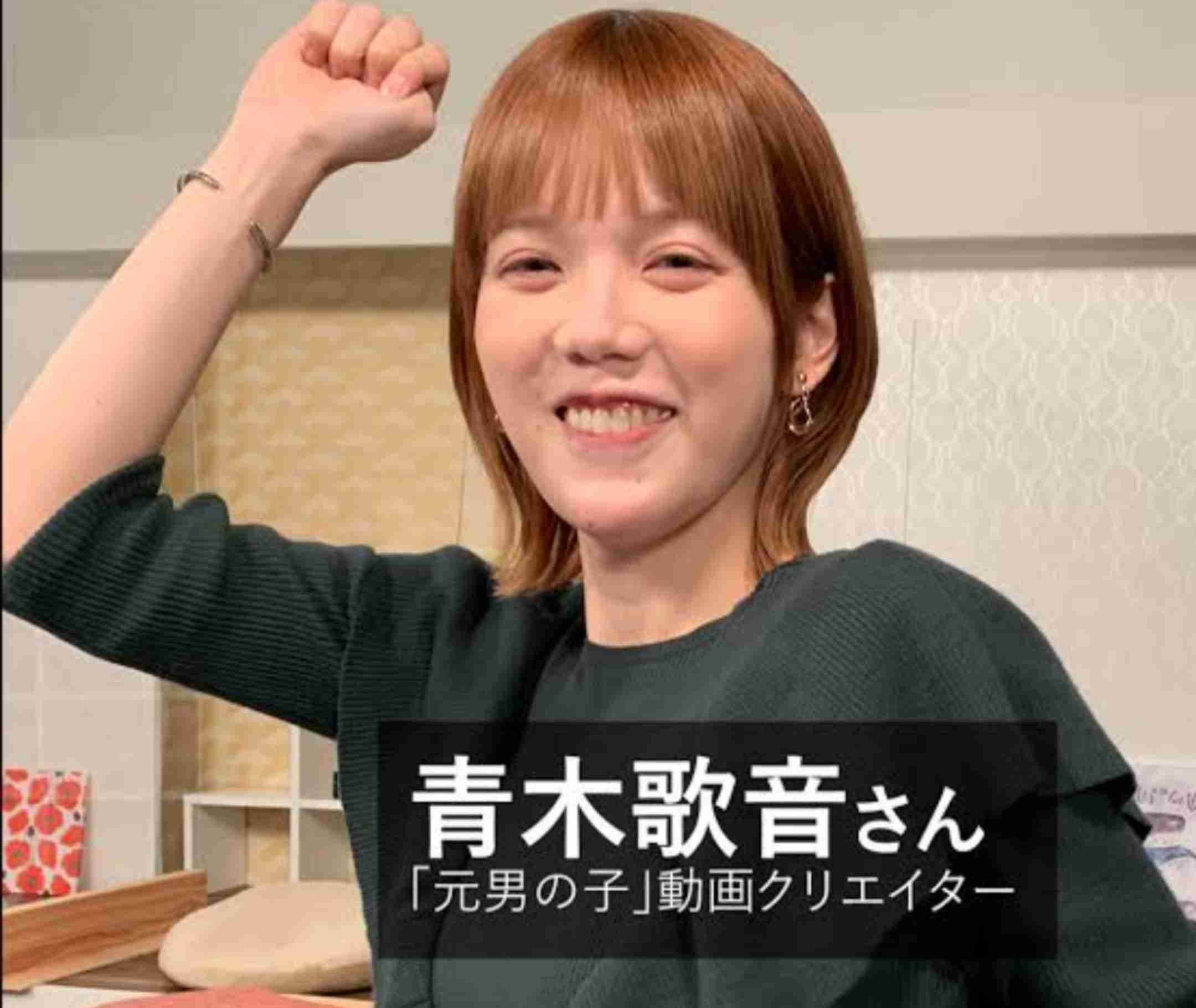 本田翼に激似!? 元男性ユーチューバーのTV出演に驚愕「めちゃめちゃ美人」