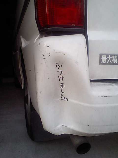 お金さえあればな…と思うこと。