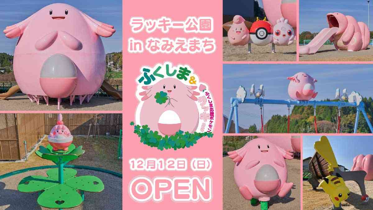 人間を襲うポケモン、村の外で“死”を迎えうる主人公…『ポケットモンスター』完全新作が踏み込んだ「歴史的タブー」とは