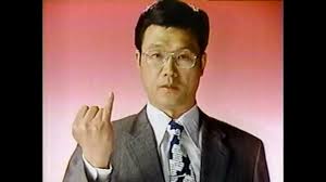 CMのワンシーンを見てなんのCMなのか分かったらプラス