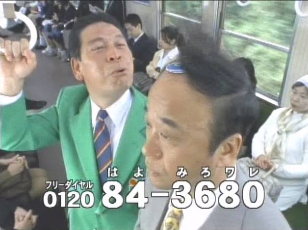 CMのワンシーンを見てなんのCMなのか分かったらプラス