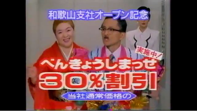 CMのワンシーンを見てなんのCMなのか分かったらプラス