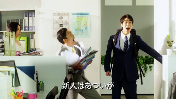 CMのワンシーンを見てなんのCMなのか分かったらプラス