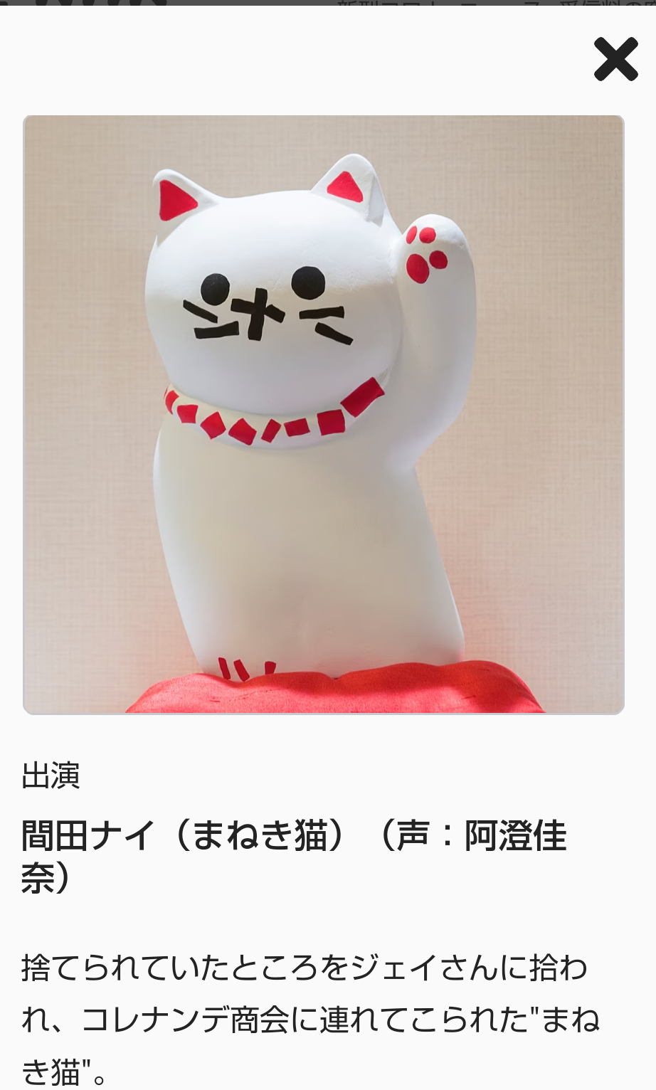 おかあさんといっしょ 他eテレ子供番組関連トピpart57 ガールズちゃんねる Girls Channel