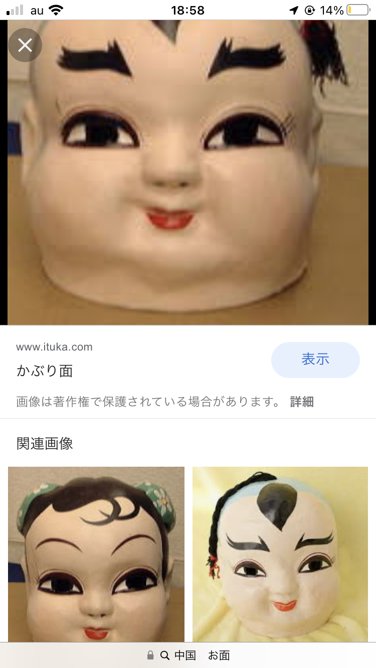 蛙亭イワクラ　大好きな先輩芸人を目の前に大興奮「ちょっと、長い時間は見つめてられない…もう沼」