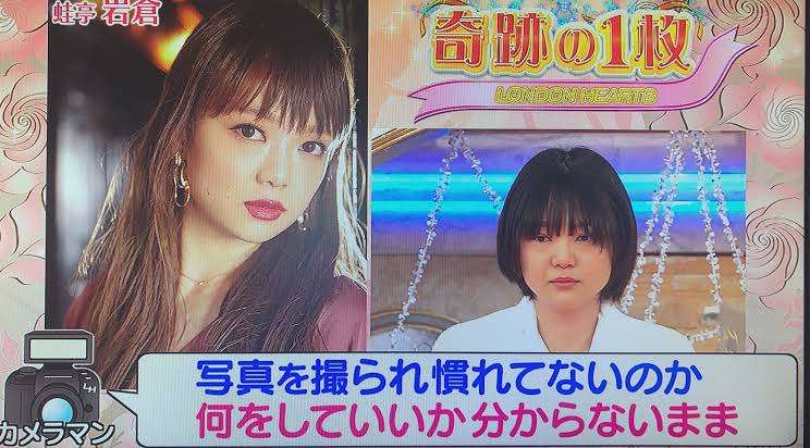 蛙亭イワクラ　大好きな先輩芸人を目の前に大興奮「ちょっと、長い時間は見つめてられない…もう沼」