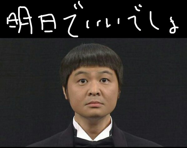 冬の終わりを感じる時