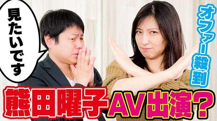 「エロすぎる」「色気がたまらない」熊田曜子、バスタブセクシーショットに反響