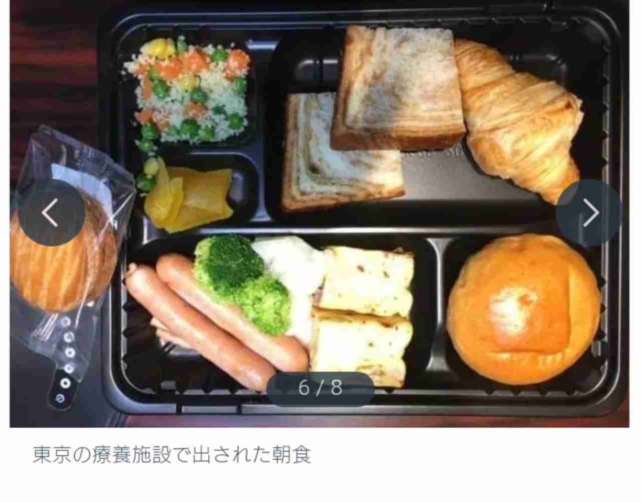 大阪のコロナ療養者から食事の苦情続出「国は一食1500円を支給も、安っぽいカツカレーやパンばかり」