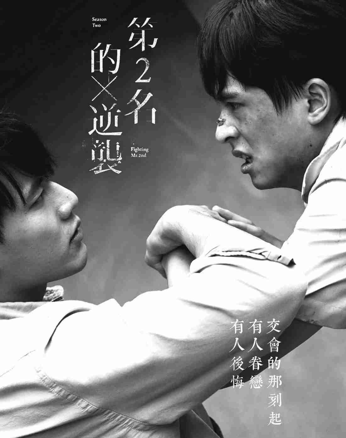【定期】台湾BL We Best Loveが好きな人！【総合part10】