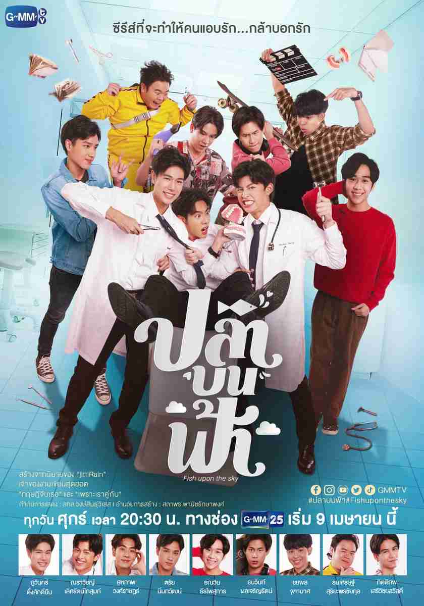 【定期】台湾BL We Best Loveが好きな人！【総合part10】