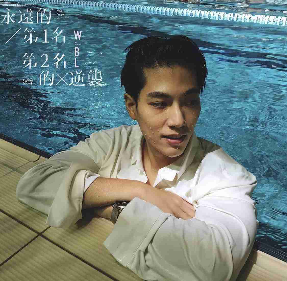 【定期】台湾BL We Best Loveが好きな人！【総合part10】