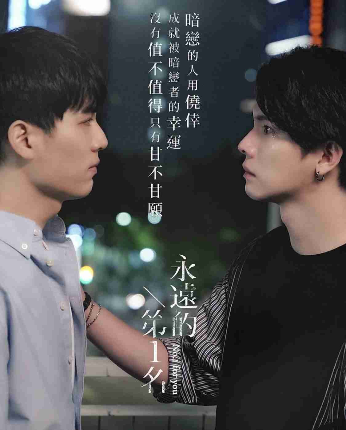 【定期】台湾BL We Best Loveが好きな人！【総合part10】