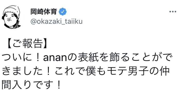 横浜流星、俳優業に悩んだ過去を告白「向いてないんじゃないかと」