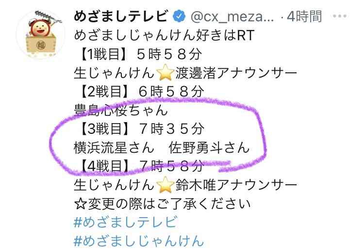 横浜流星、俳優業に悩んだ過去を告白「向いてないんじゃないかと」