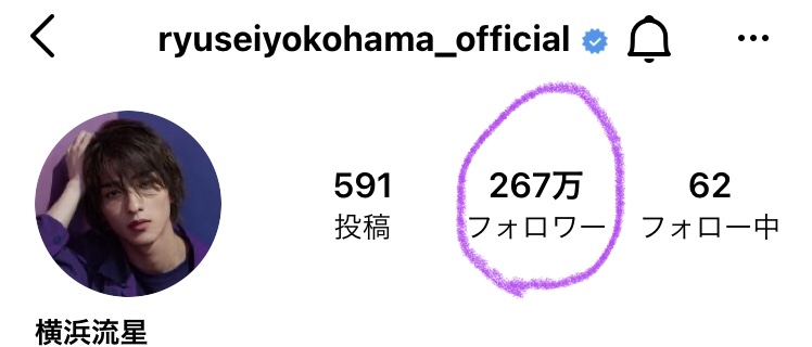 横浜流星、俳優業に悩んだ過去を告白「向いてないんじゃないかと」