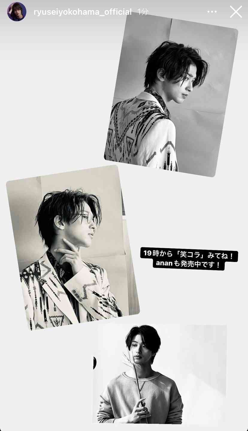 横浜流星、俳優業に悩んだ過去を告白「向いてないんじゃないかと」