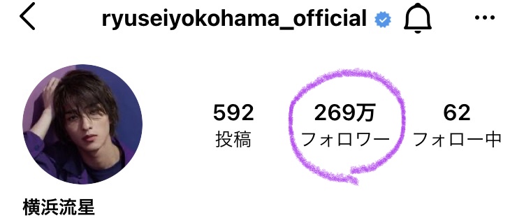 横浜流星、俳優業に悩んだ過去を告白「向いてないんじゃないかと」
