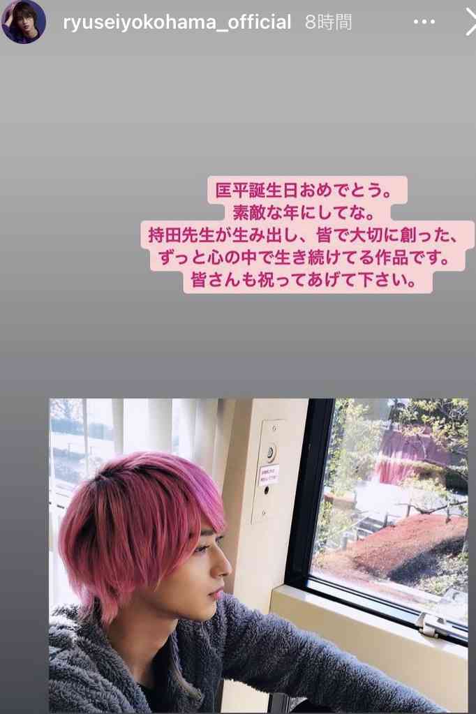 横浜流星、俳優業に悩んだ過去を告白「向いてないんじゃないかと」