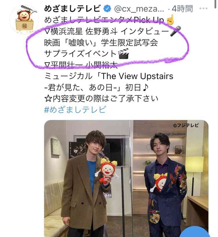 横浜流星、俳優業に悩んだ過去を告白「向いてないんじゃないかと」