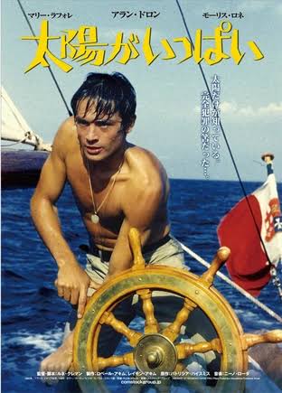 〜80年代迄の好きな映画を語りませんか