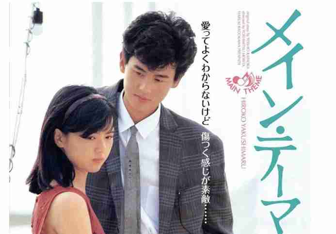 〜80年代迄の好きな映画を語りませんか